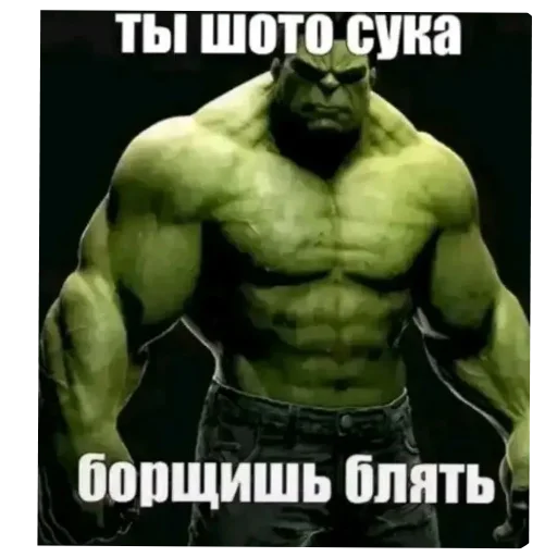 Стикер ✋ из набора мой набор не воровать 2