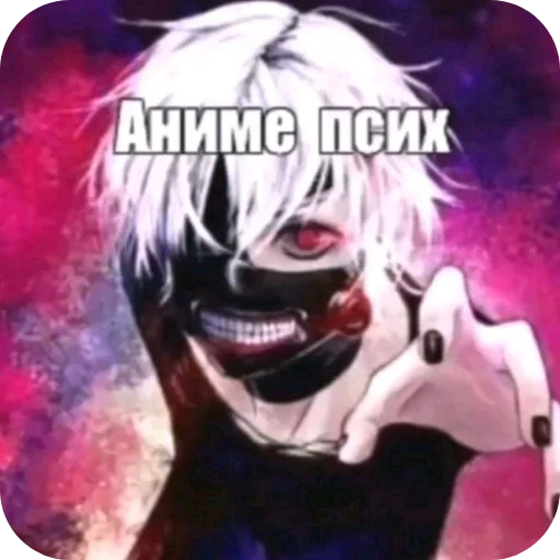Стикер ✋ из набора мой набор не воровать 2