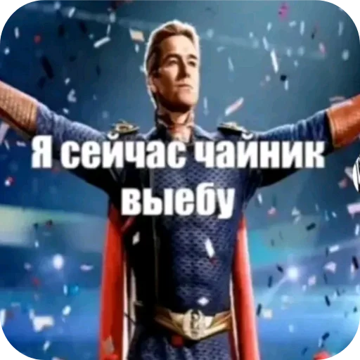 Стикер ✋ из набора мой набор не воровать 2