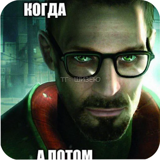 Стикер ✋ из набора мой набор не воровать 2
