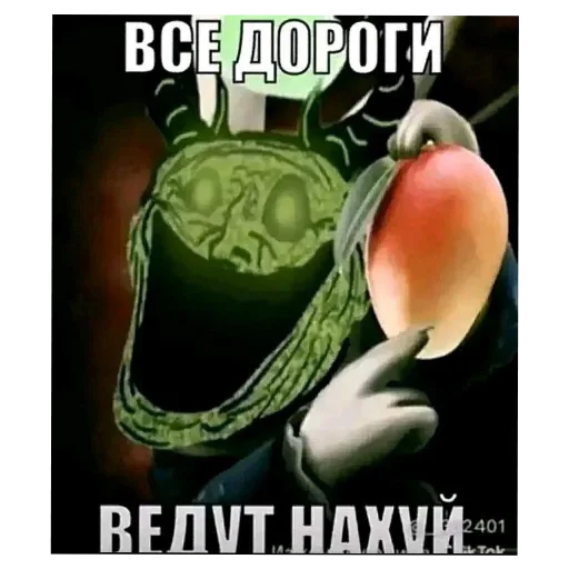 Стикер ✋ из набора мой набор не воровать 2