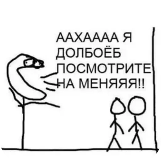 Стикер ✋ из набора мой набор не воровать 2