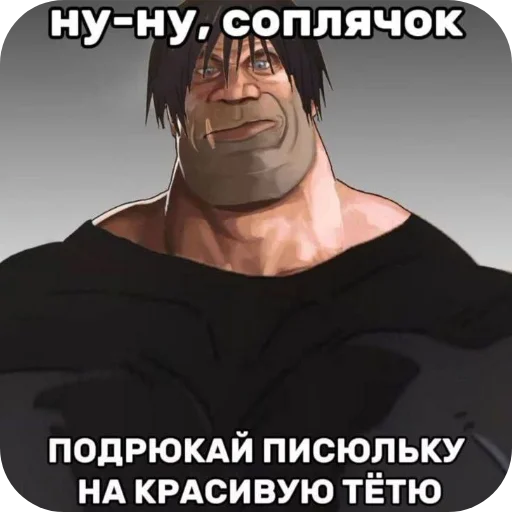 Стикер 🖼 из набора мой набор не воровать 2