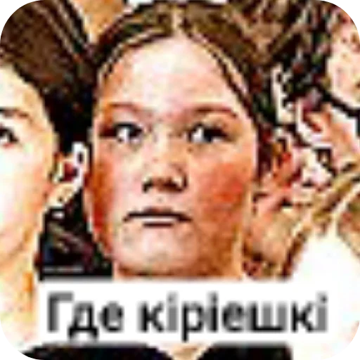 Стикер 🖼 из набора мой набор не воровать 2