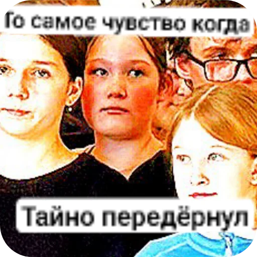 Стикер 🖼 из набора мой набор не воровать 2