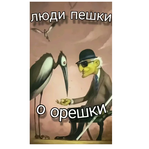 Стикер 🖼 из набора мой набор не воровать 2