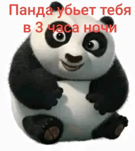 Стикер 🌟 из набора мой набор не воровать 2