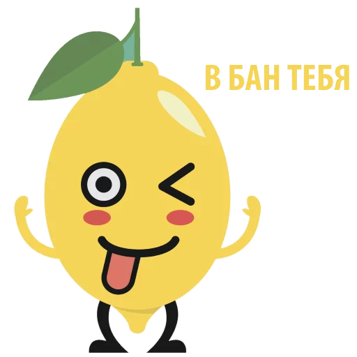 Mr Lemon