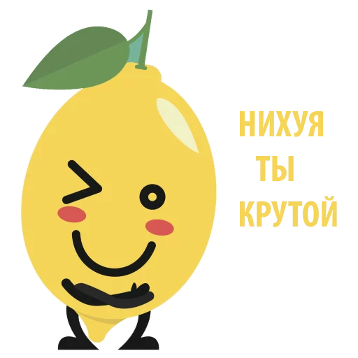 Mr Lemon