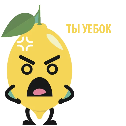 Стикер 🍋 из набора Mr Lemon