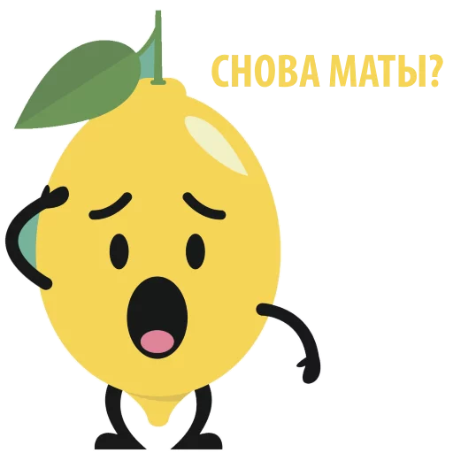 Стикер 🍋 из набора Mr Lemon