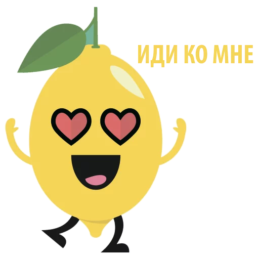 Стикер 🍋 из набора Mr Lemon