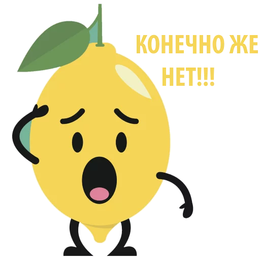 Стикер 🍋 из набора Mr Lemon
