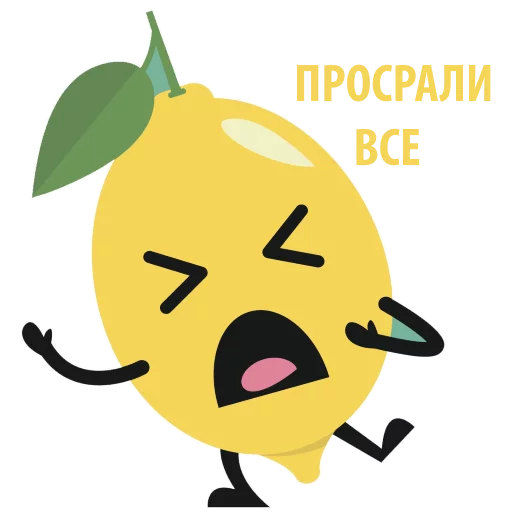 Стикер 🍋 из набора Mr Lemon