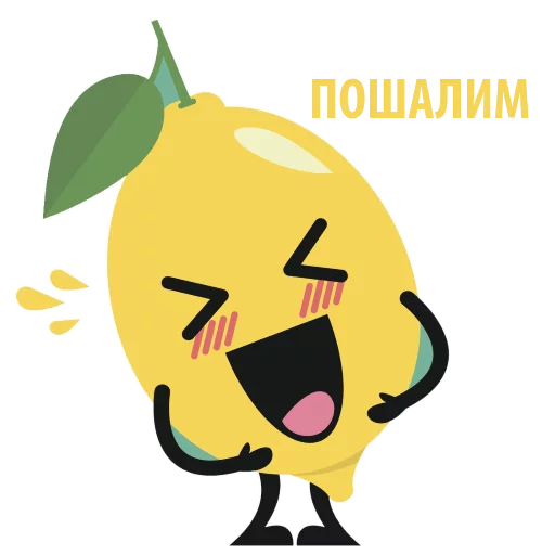 Стикер 🍋 из набора Mr Lemon