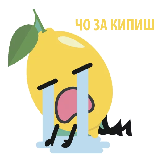 Стикер 🍋 из набора Mr Lemon