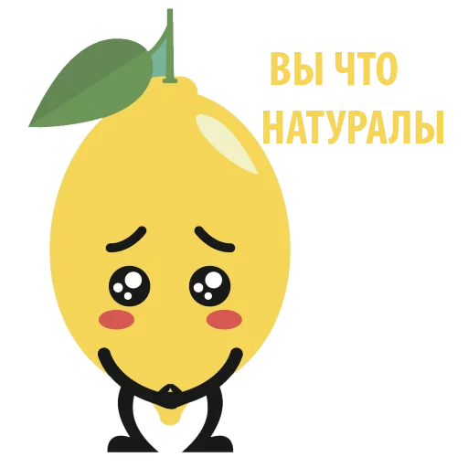 Стикер 🍋 из набора Mr Lemon