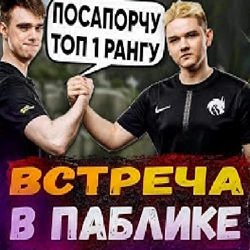 Типаем ятору