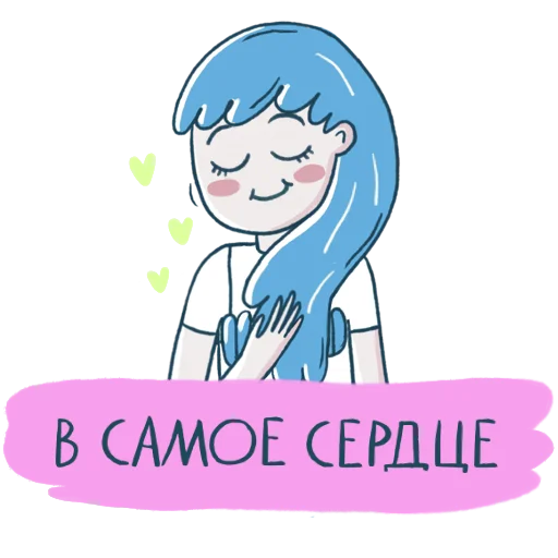 Rusalochka