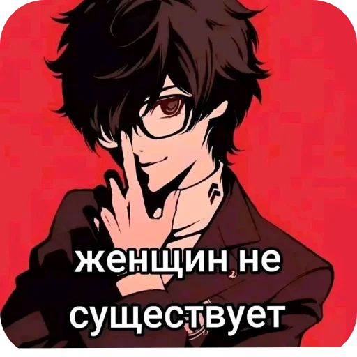 ахахахаха
