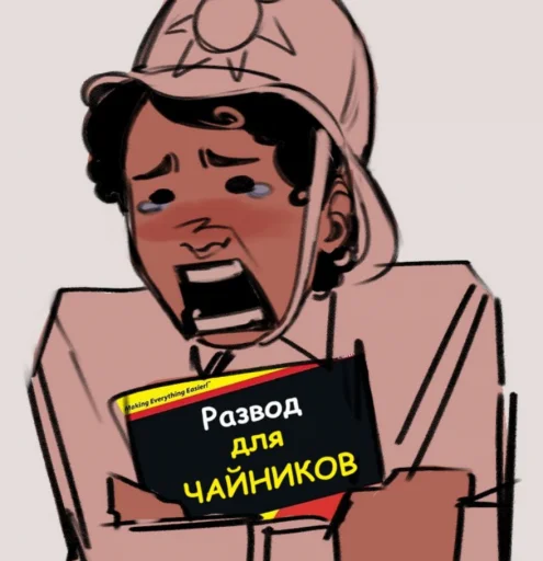 Стикер 😭 из набора Чайная Ангелов /