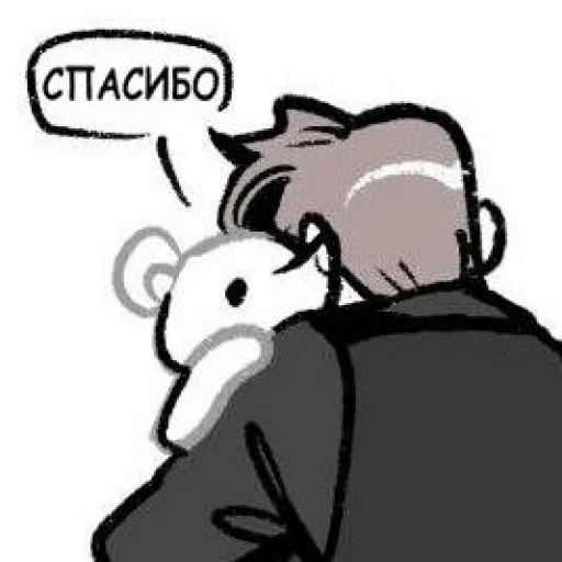 Стикер 😍 из набора Чайная Ангелов /