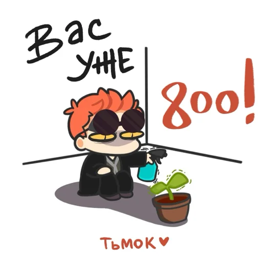 Стикер 🥂 из набора Чайная Ангелов /