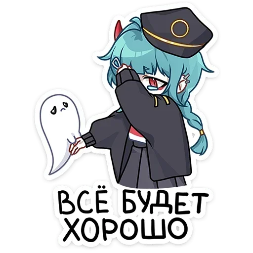 Стикер 😢 из набора Коу