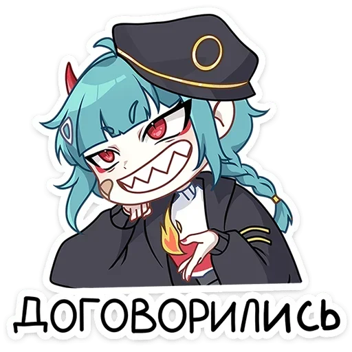 Стикер 😈 из набора Коу