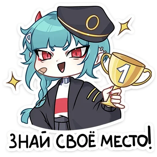Стикер 😏 из набора Коу