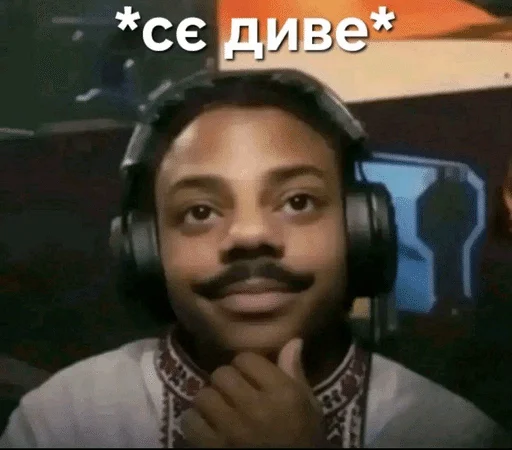 Стикер 🧐 из набора япоказуюшвидкість [xthunderx] ::