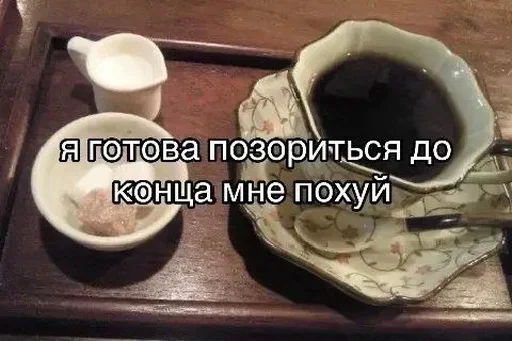Больше стиков тут: