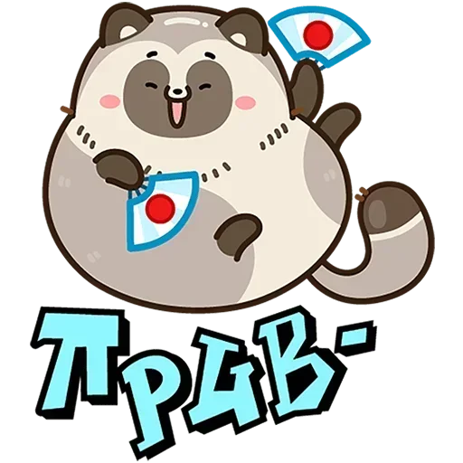 Стикер 🙋‍♀️ из набора Тот самый Тю |