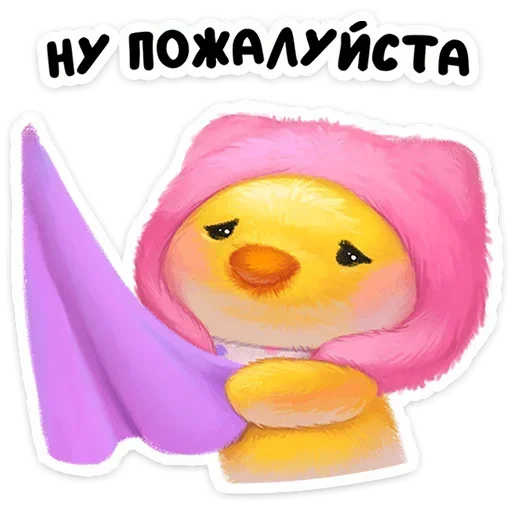 🥺