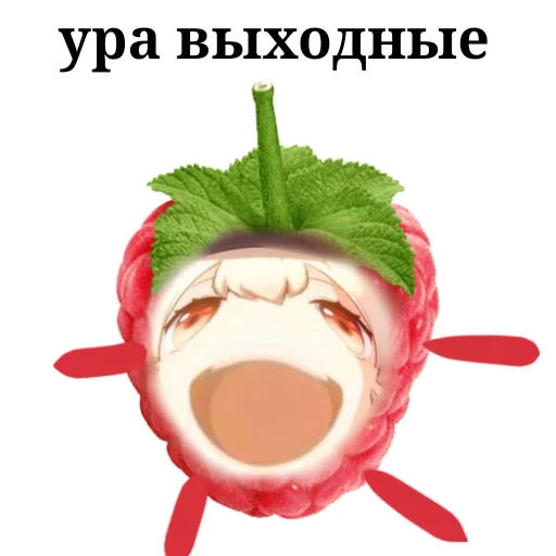 #фруктонизируйсявместеснами