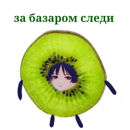 #фруктонизируйсявместеснами