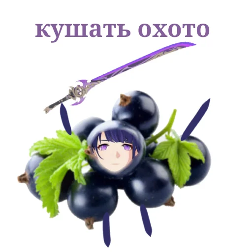 #фруктонизируйсявместеснами