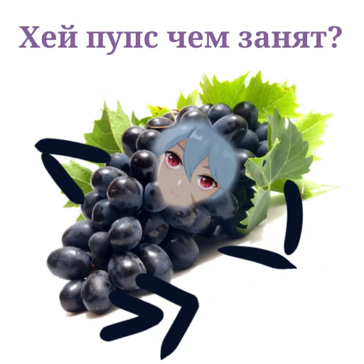 Стикер 🍓 из набора #фруктонизируйсявместеснами