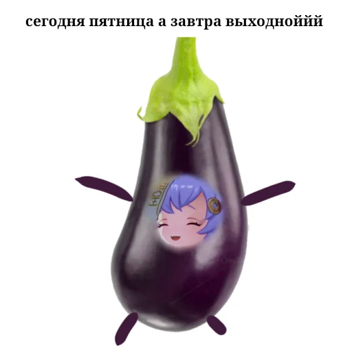 Стикер 🍓 из набора #фруктонизируйсявместеснами