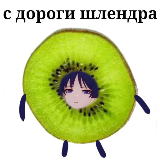 Стикер 🍓 из набора #фруктонизируйсявместеснами