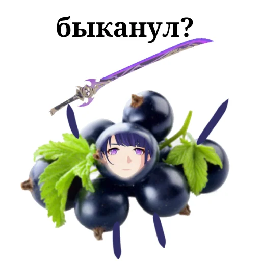 Стикер 🍓 из набора #фруктонизируйсявместеснами