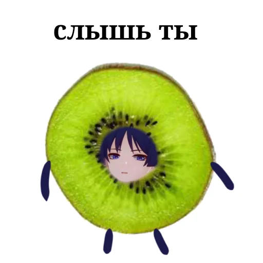 Стикер 🍓 из набора #фруктонизируйсявместеснами