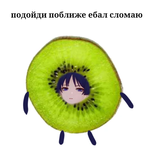 Стикер 🍓 из набора #фруктонизируйсявместеснами