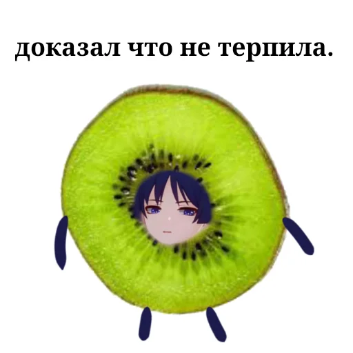 Стикер 🍓 из набора #фруктонизируйсявместеснами