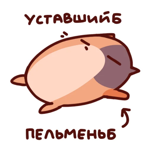  – стикер для Telegram