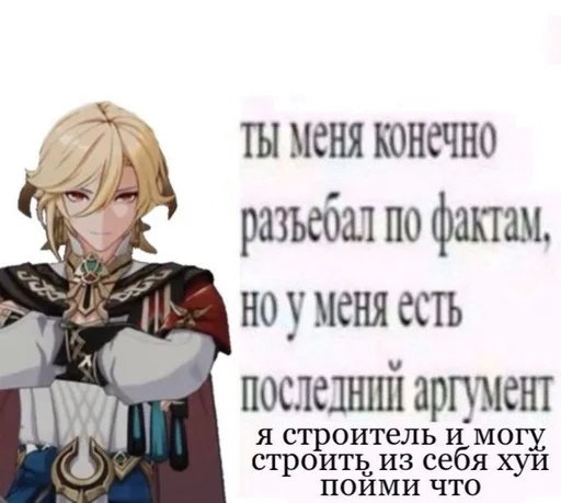  – стикер для Telegram
