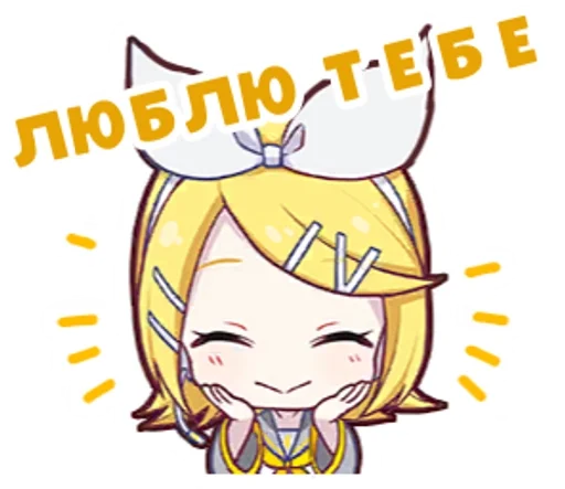  – стикер для Telegram